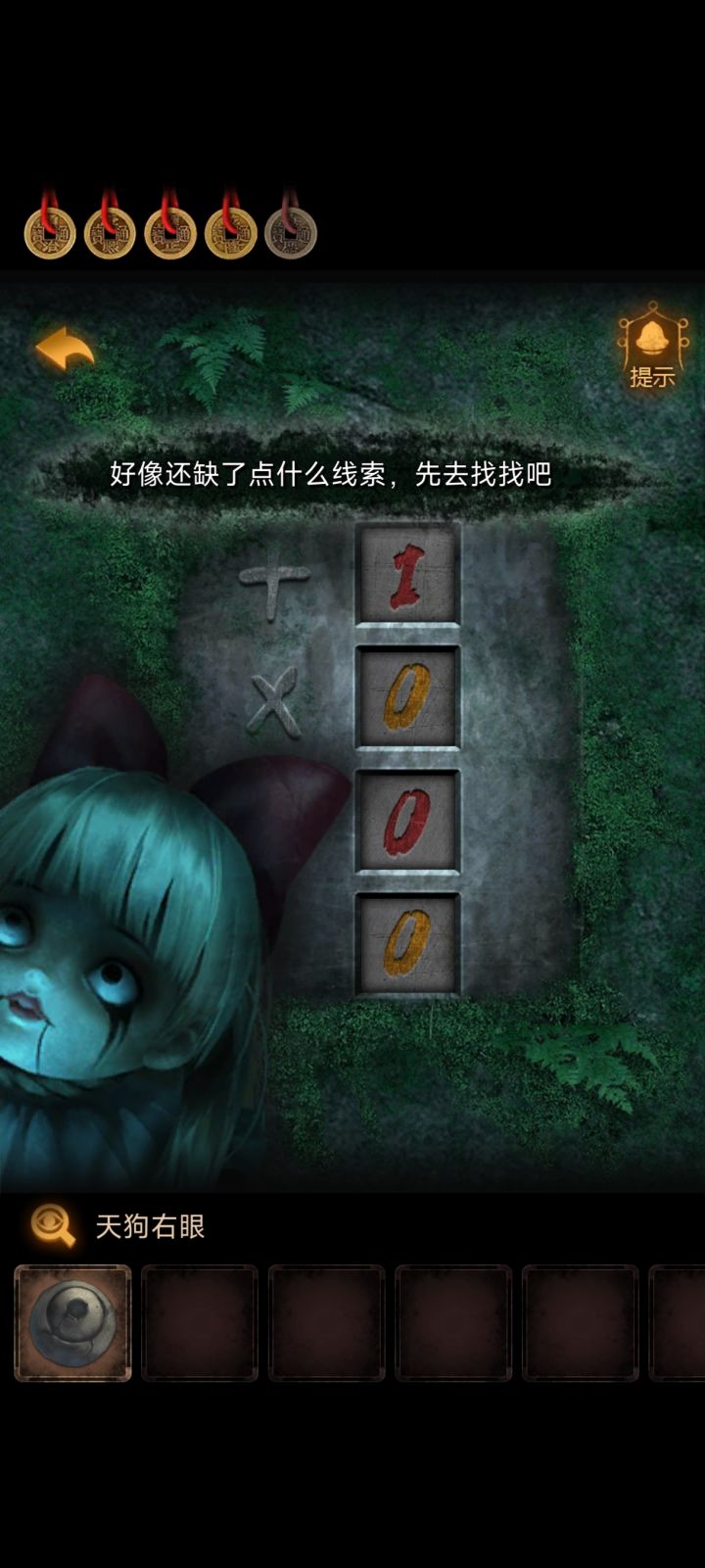 为啥不行啊?卡在这儿了!截图