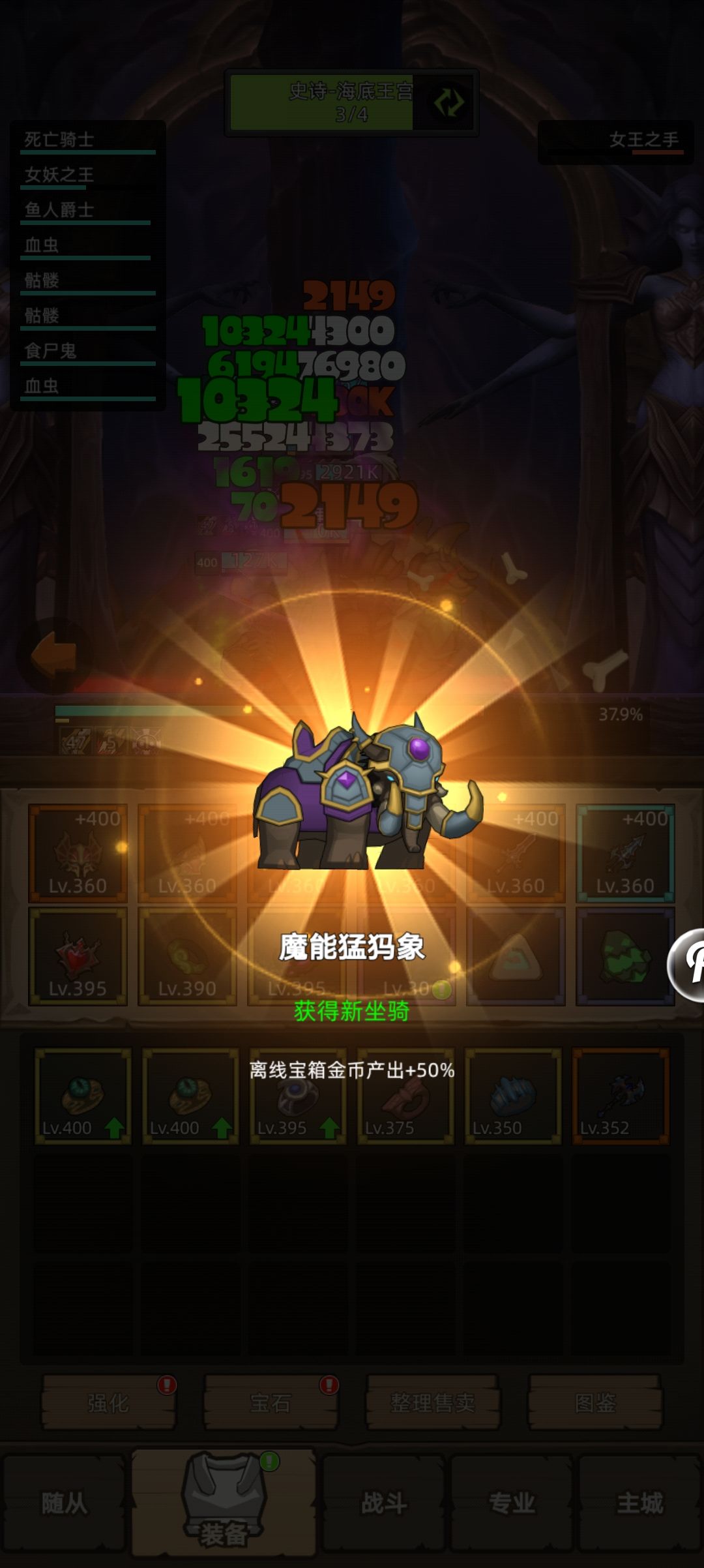 关于四百甲💍与蓝魔杖的大讨论 3