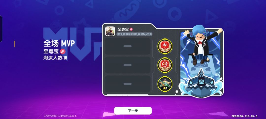 (◦˙▽˙◦)截图