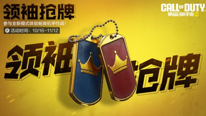 真正的强者，已经偷偷成为机甲领袖了截图