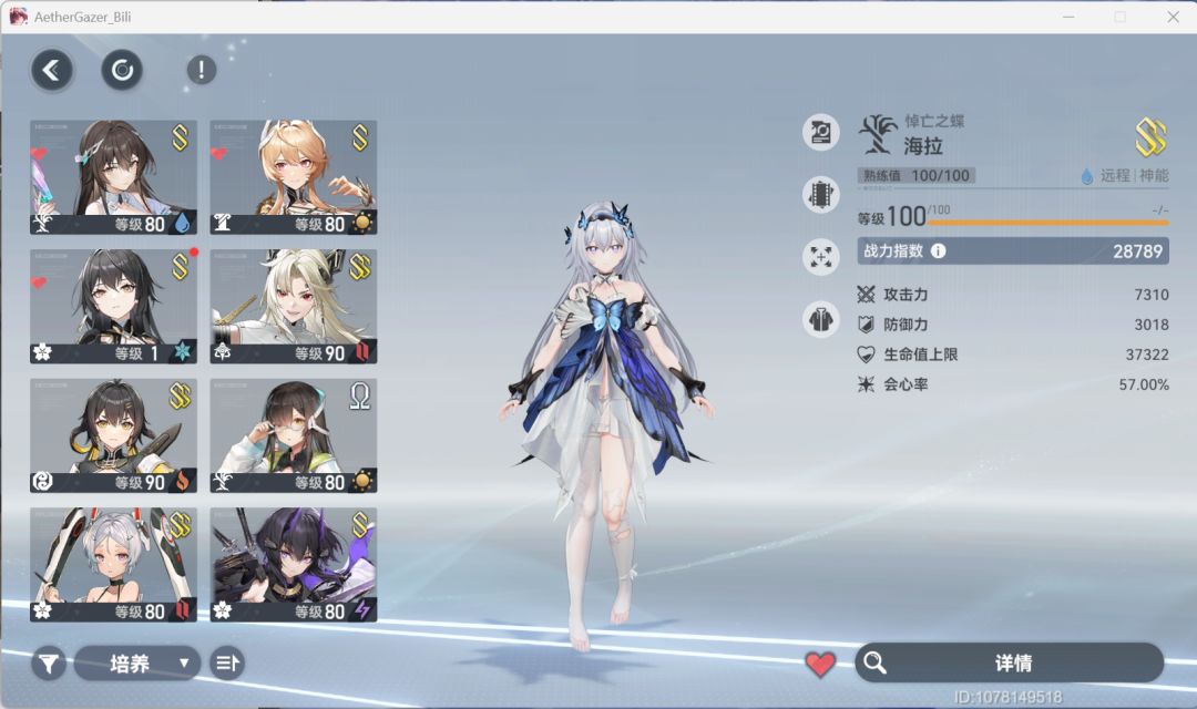 累充的自选该选啥 3