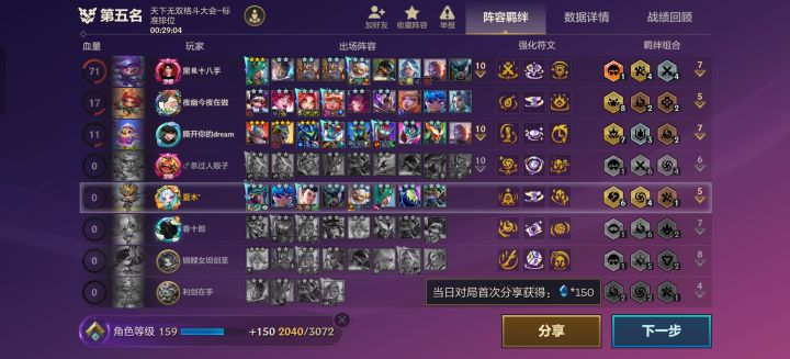 锁头外桂是吧,阿卡丽飞着都能一直被打死截图