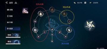 【传道系列】霆渊·艾丽西亚