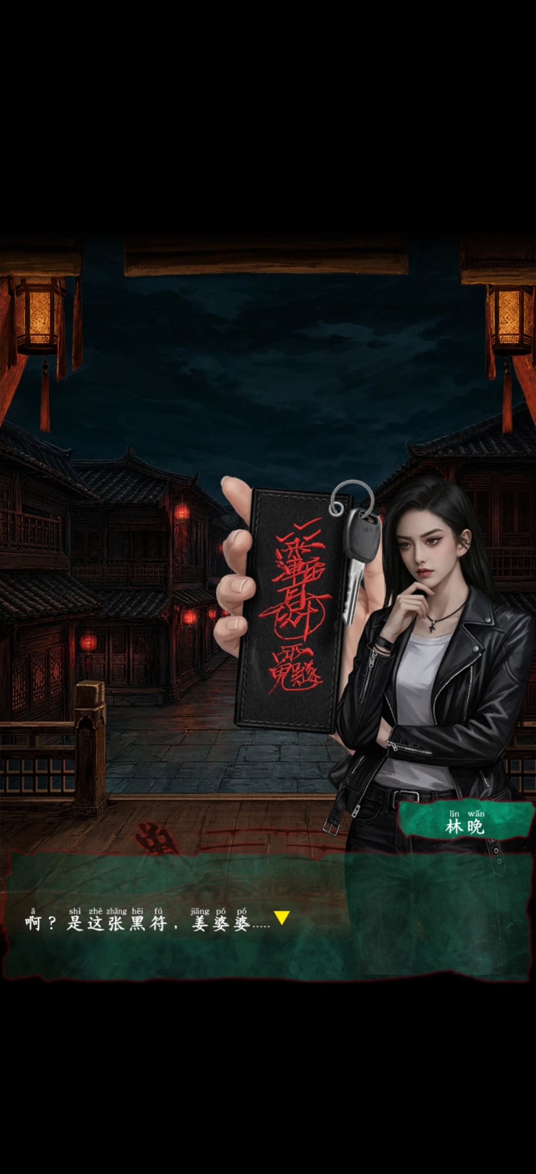 该游戏我已完成 8