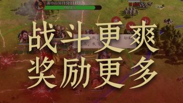 【新玩法爆料】更多S1内容开发完成