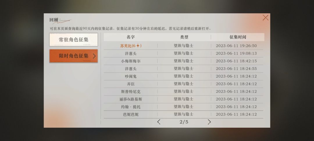 第一次玩游戏这么欧 2