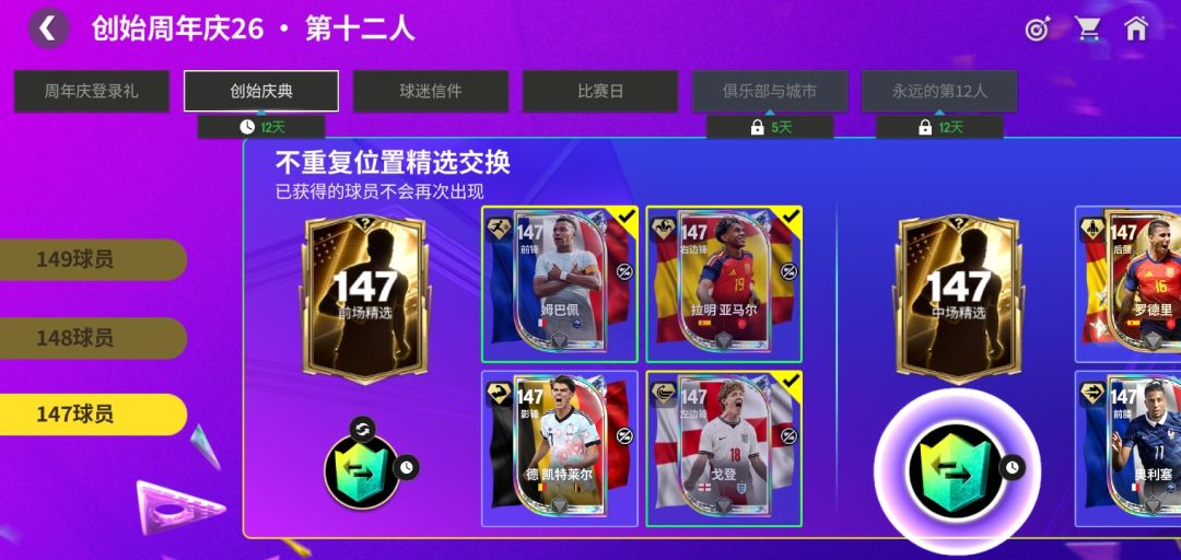 开始想要姆总最后也是抽到了。 1