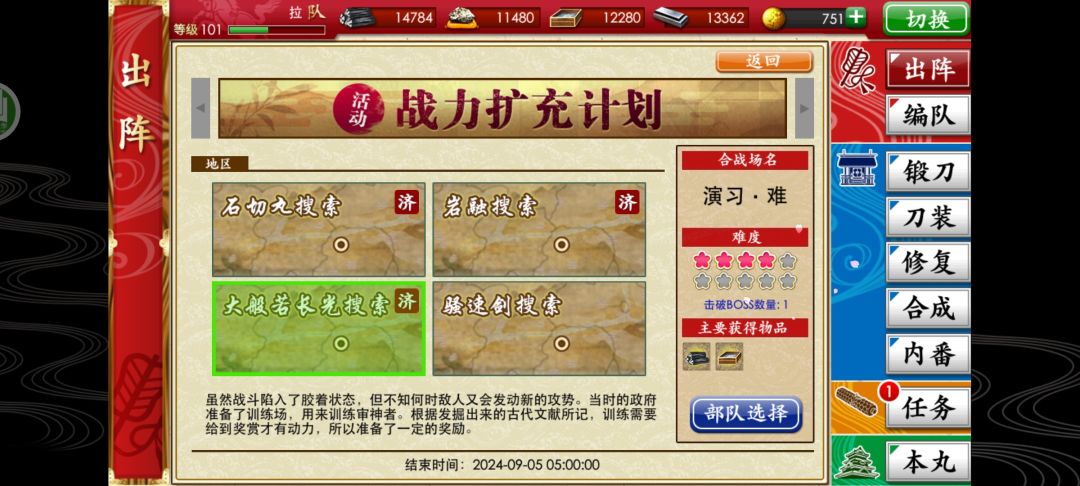 出货了,但是不太对 2