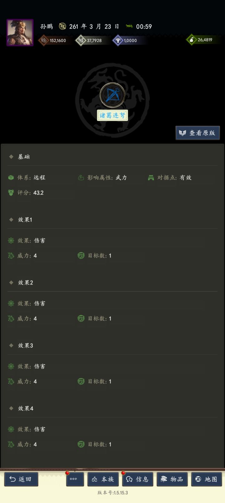 燕正帝的分享截图