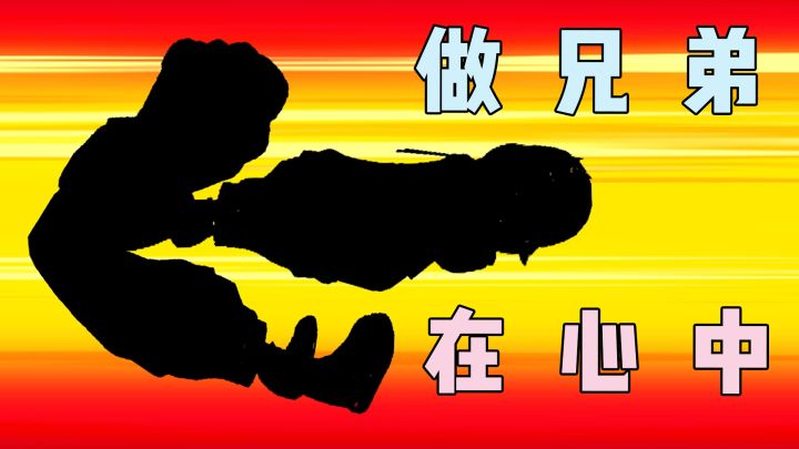 都是200块惹得祸！截图