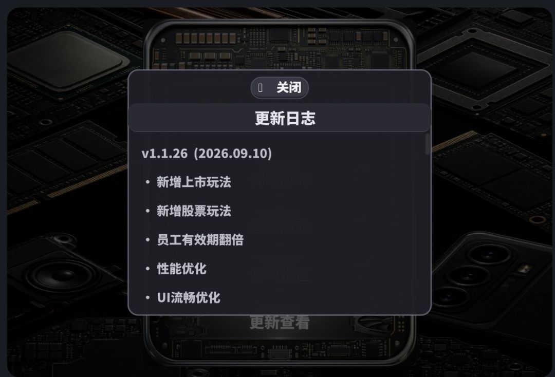大更新预告(9月11日) 2