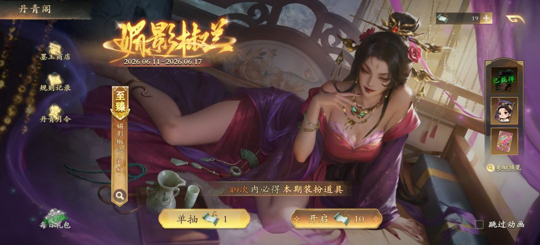 我目前最喜欢的三款皮肤 1