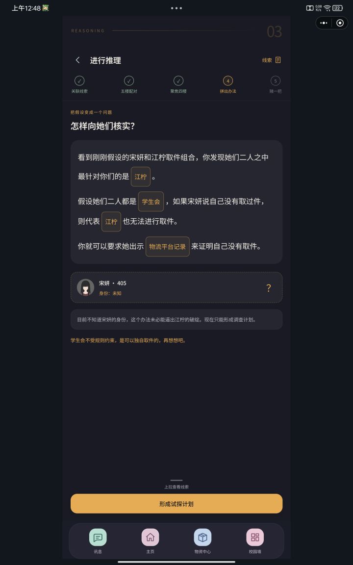 这个怎么过啊 求求求求了[表情_豹哭][表情_豹哭][表情_豹哭][表情_豹哭][表情_豹哭][表情_豹哭][表情_豹哭][表情_豹哭][表情_豹哭]截图