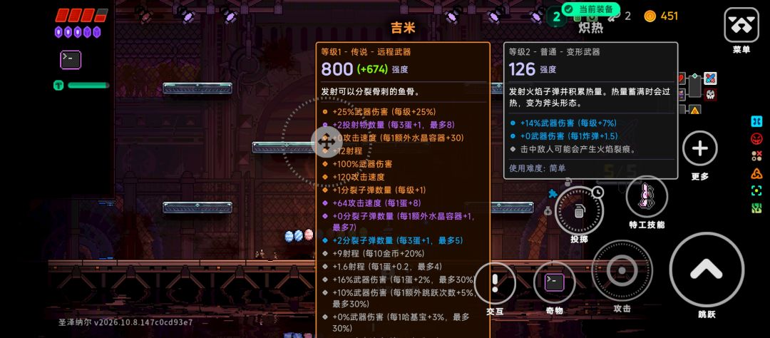 纳尼!金色传说! 2