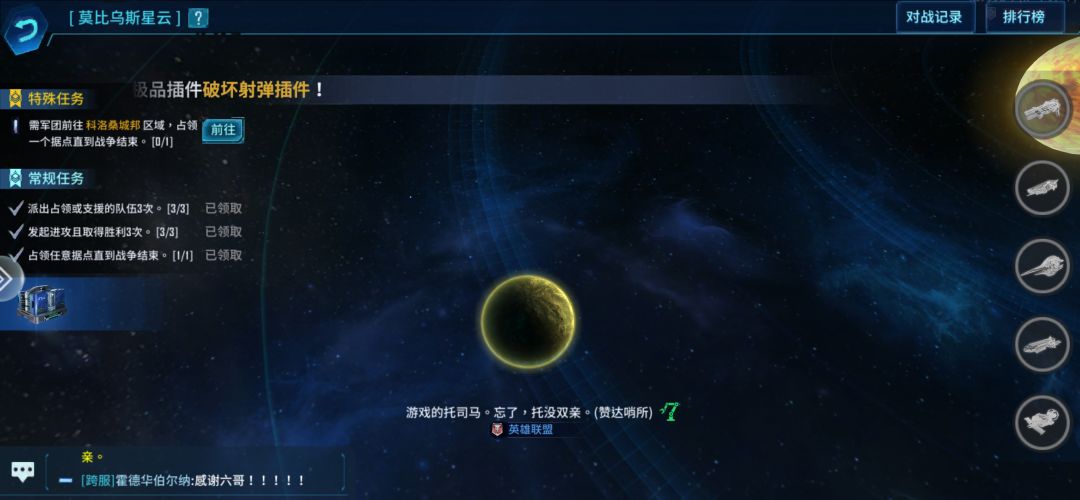 我相信,这个游戏没有托! 2