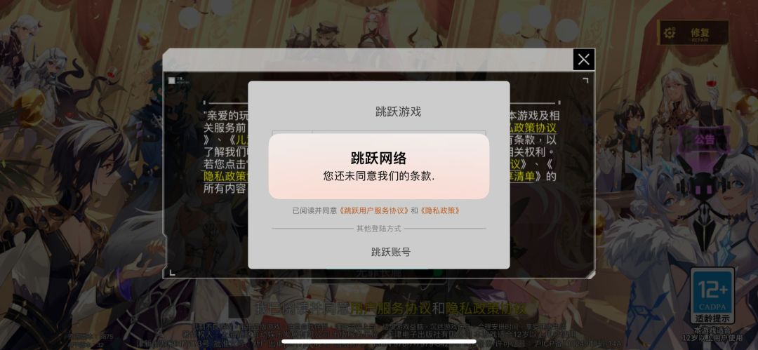 官方能来看看嘛 3