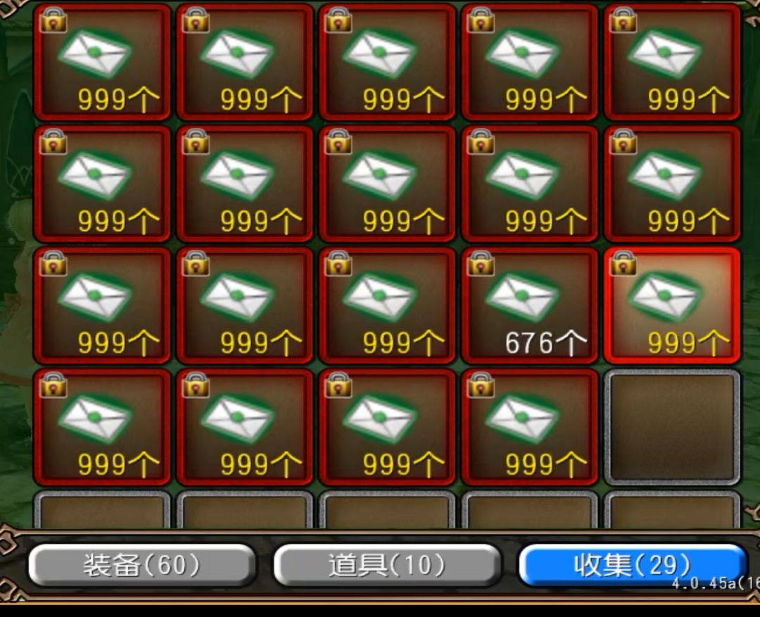 小公主典藏版第一时间敲法杖周年券 1