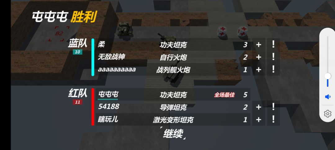 功夫练习成果 7