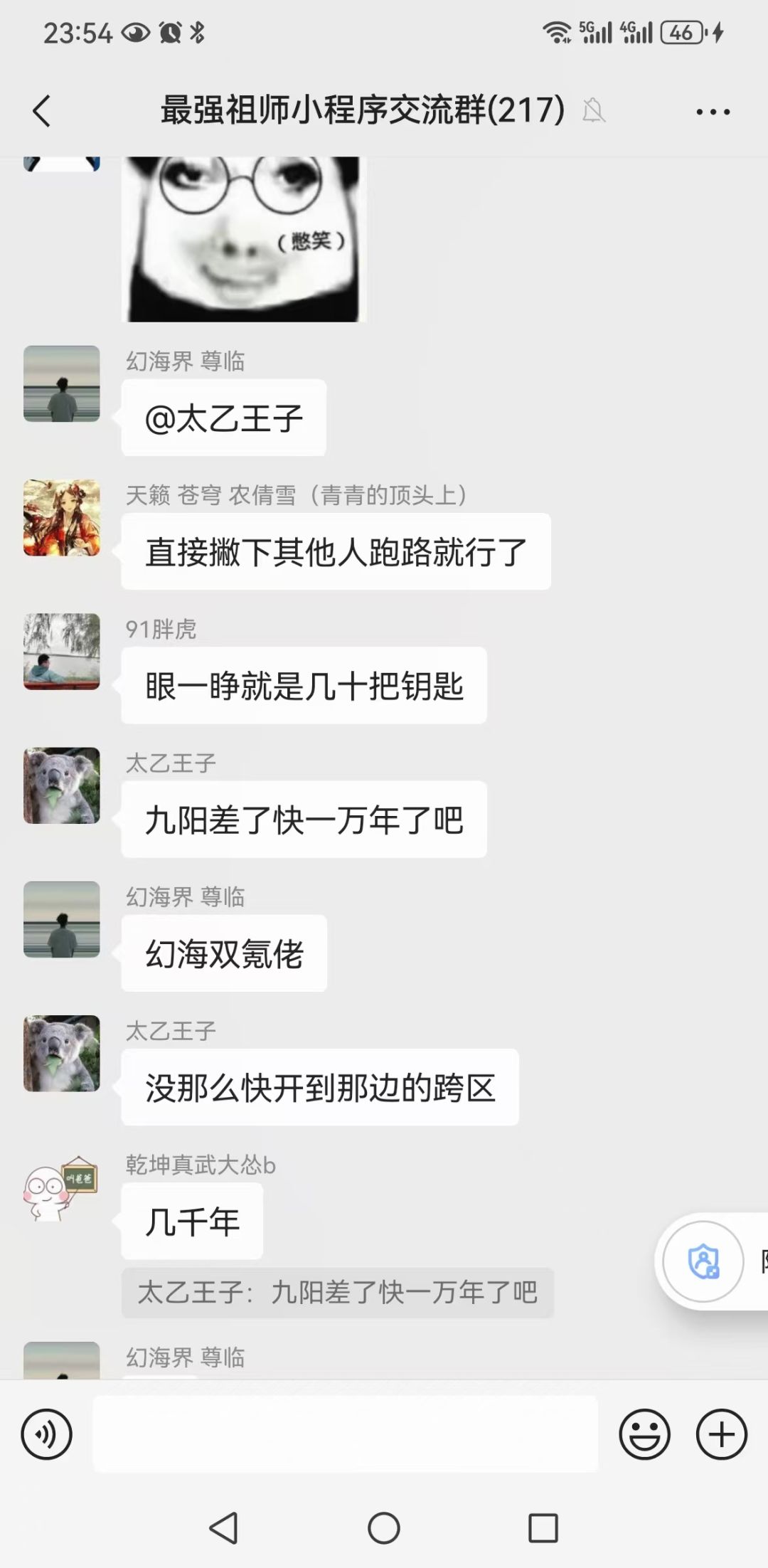 补档2。 3