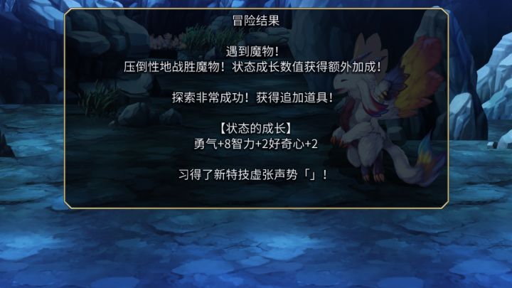 龙龙不会残疾，猫友门请放心截图