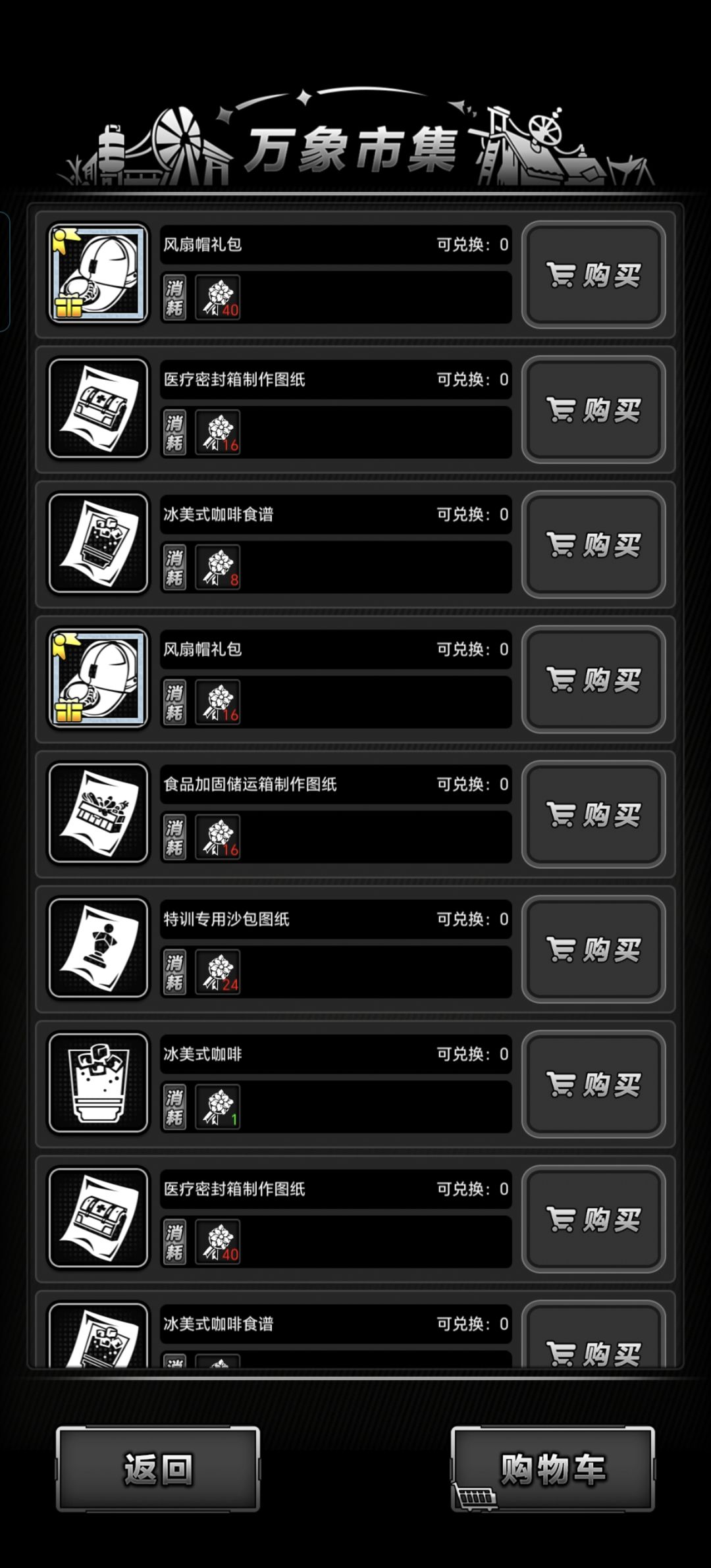 9.32万象活动毕业(小结) 3