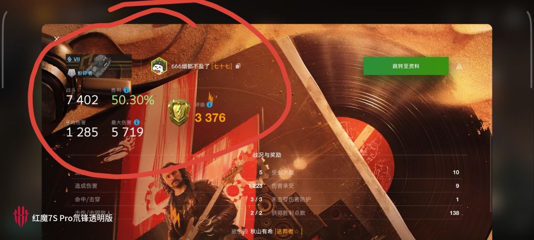 动态图片 10