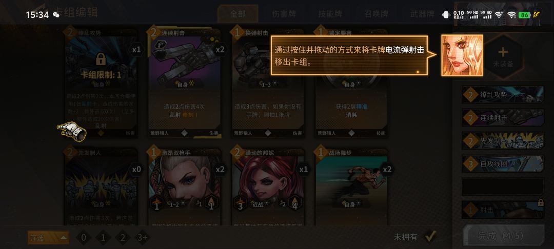 教程卡住了 1
