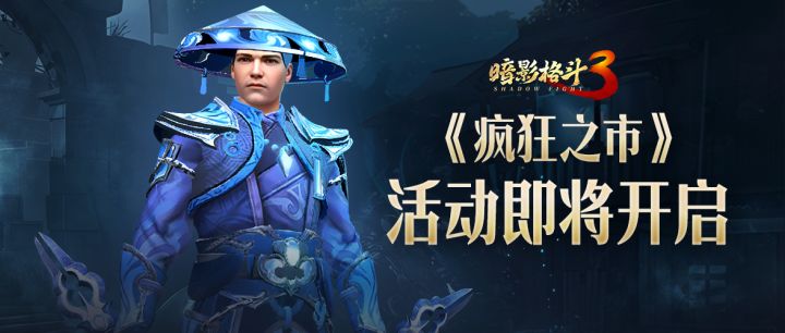 【小影子探班】耶？什么奇怪的东西混进了市场截图