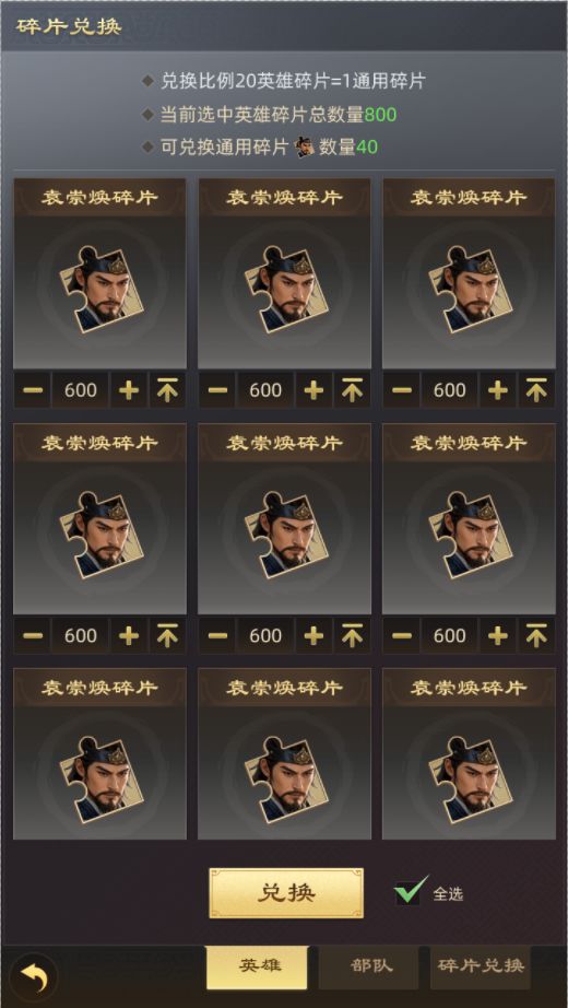 2026.4.18开发优化进度 1