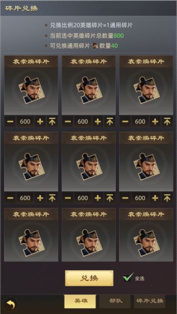 2026.4.18开发优化进度