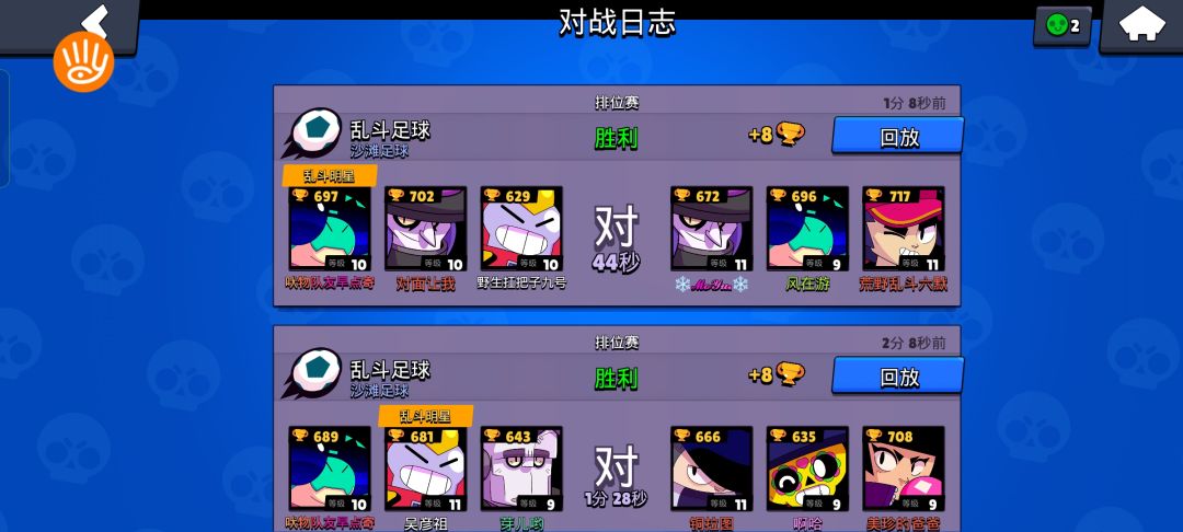 动态图片 2