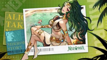 福利活动 | 端午小假期 留言送周边、道具礼包（已开奖）