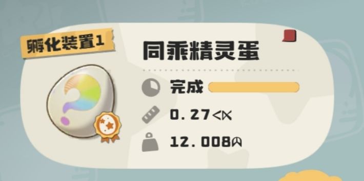 是啥啊,有一样的吗截图