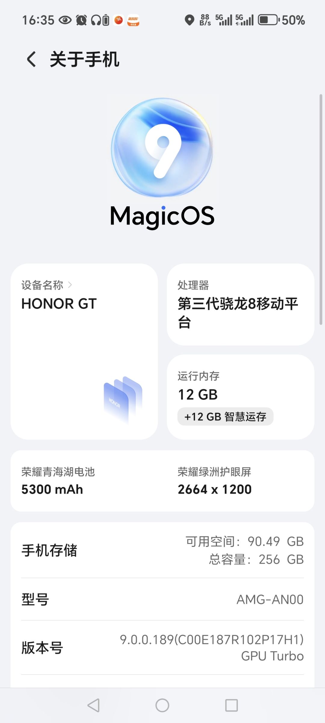 已经不玩了,手机版太模糊了 1