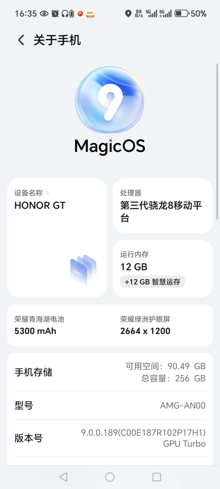 已经不玩了,手机版太模糊了截图