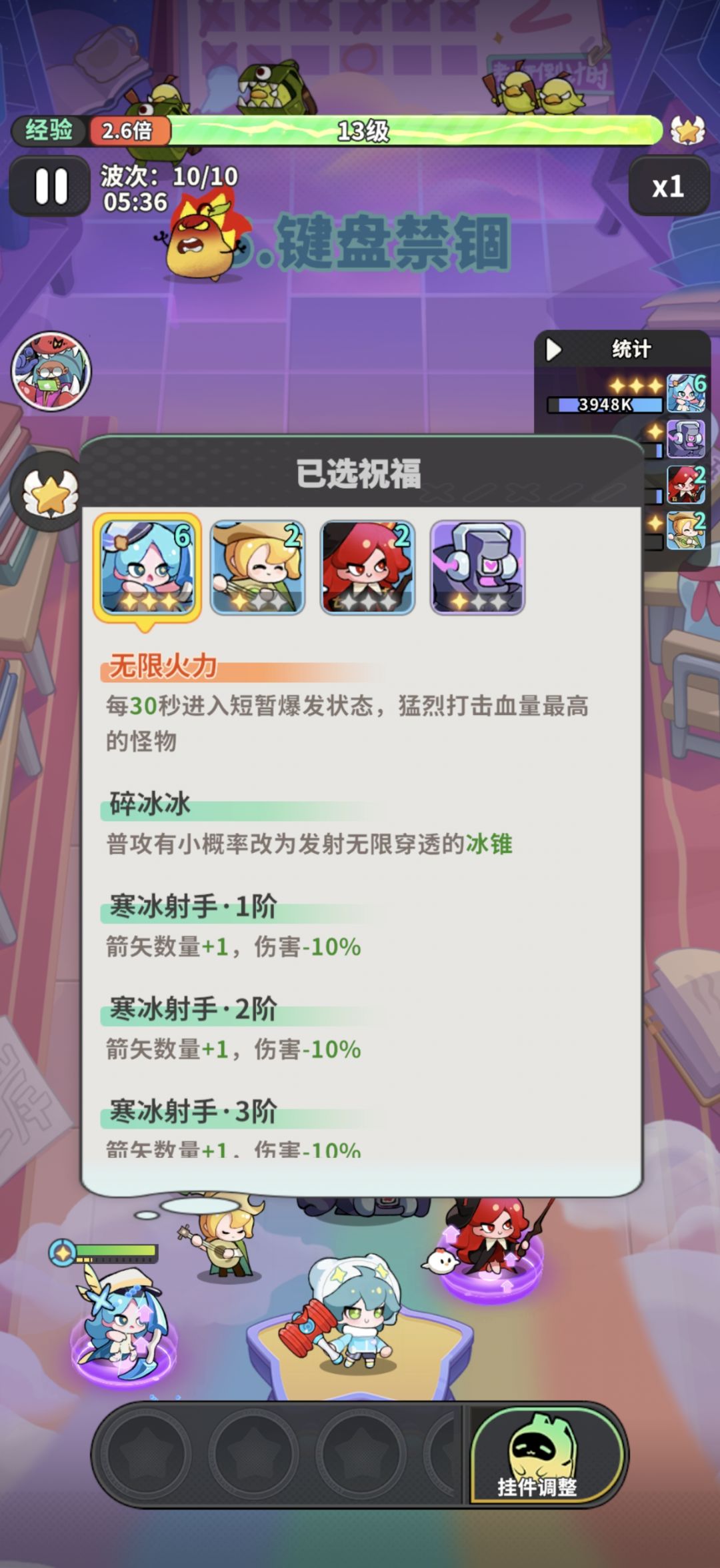 来点运气buff还是能过五关的 1