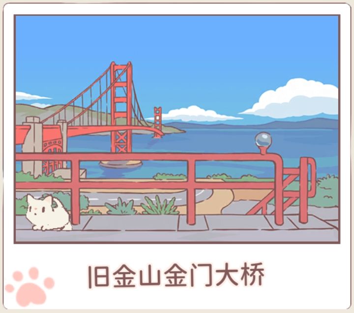 猫咪和汤截图
