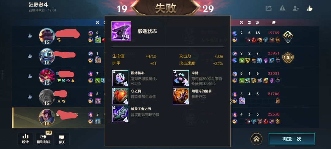 两边腕豪这平衡性认真的? 2