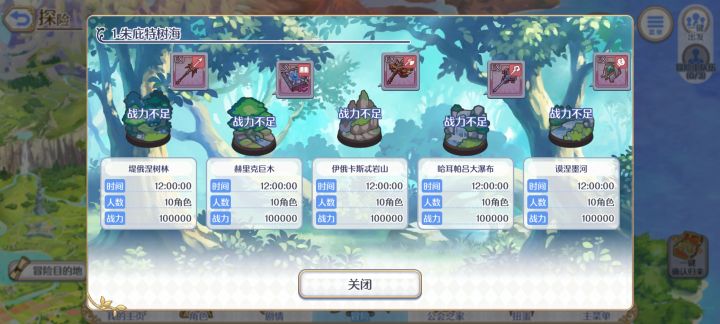 求助截图