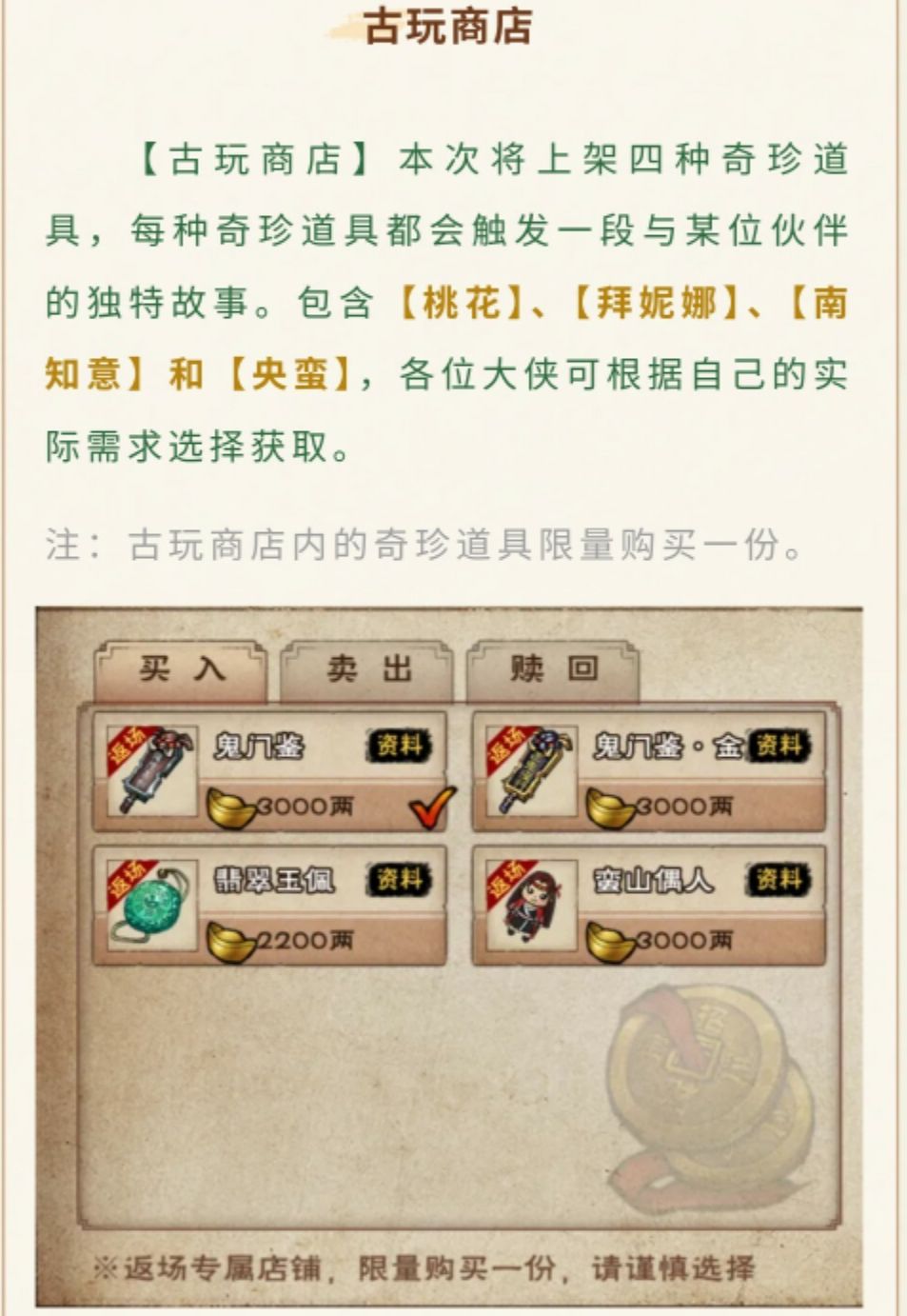 nb,央南一块返场 1