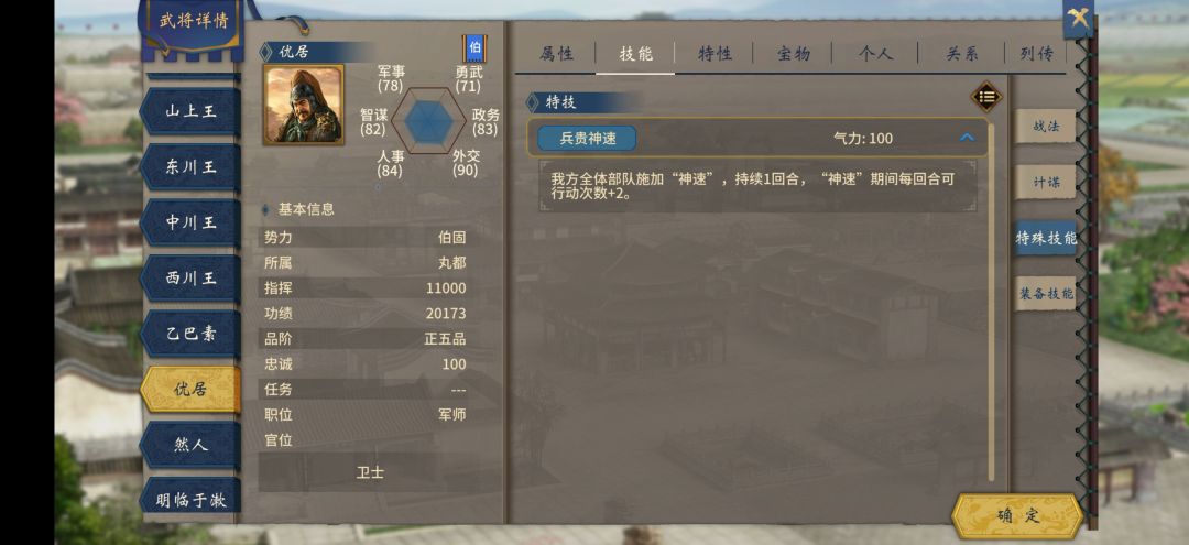 这东西属性这么高的?? 3