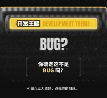 [烧杯一号] 开发者日志#1 游戏框架确定