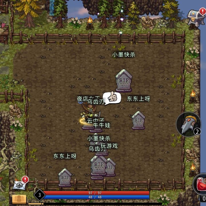 小碑，没有大杯截图