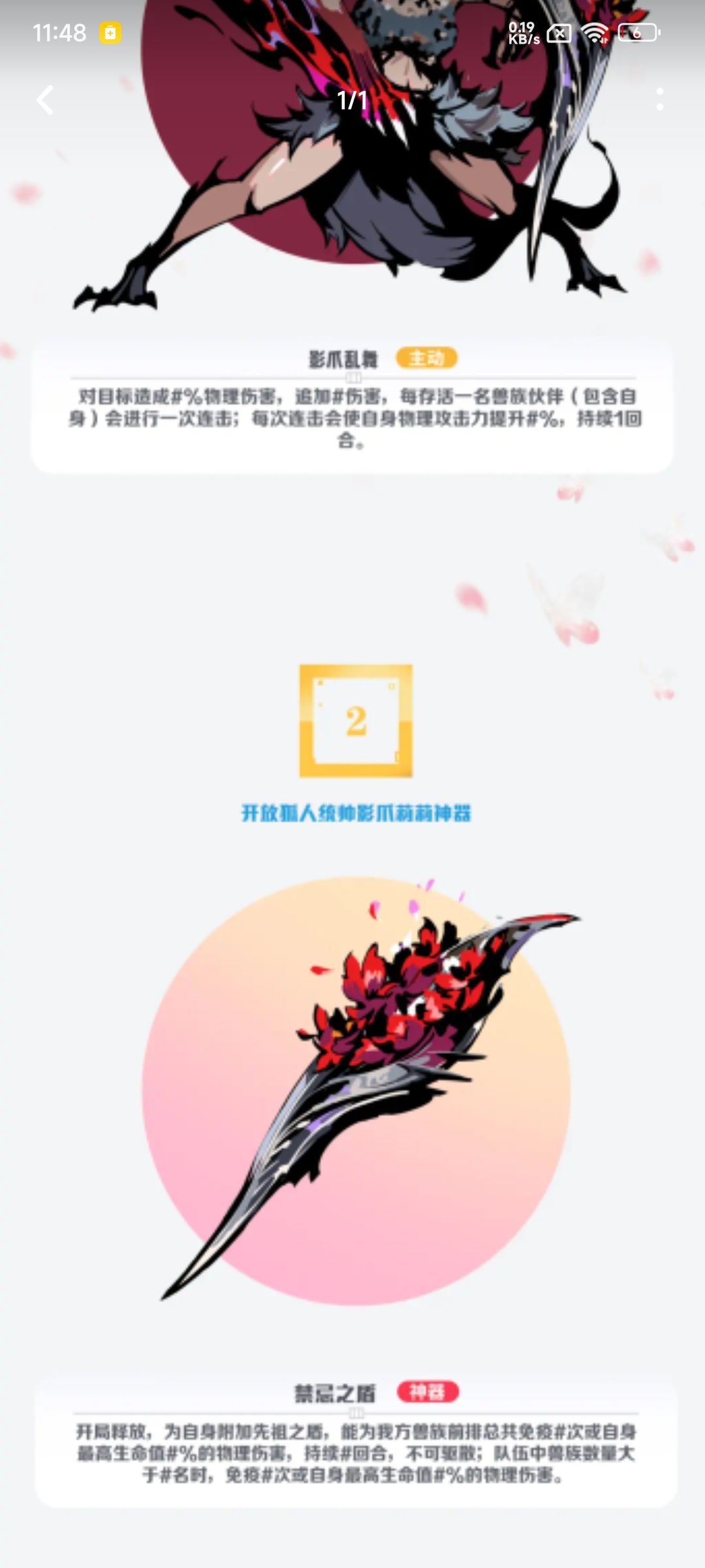 新卡这么给合适么,后面这强度咋平衡啊 1