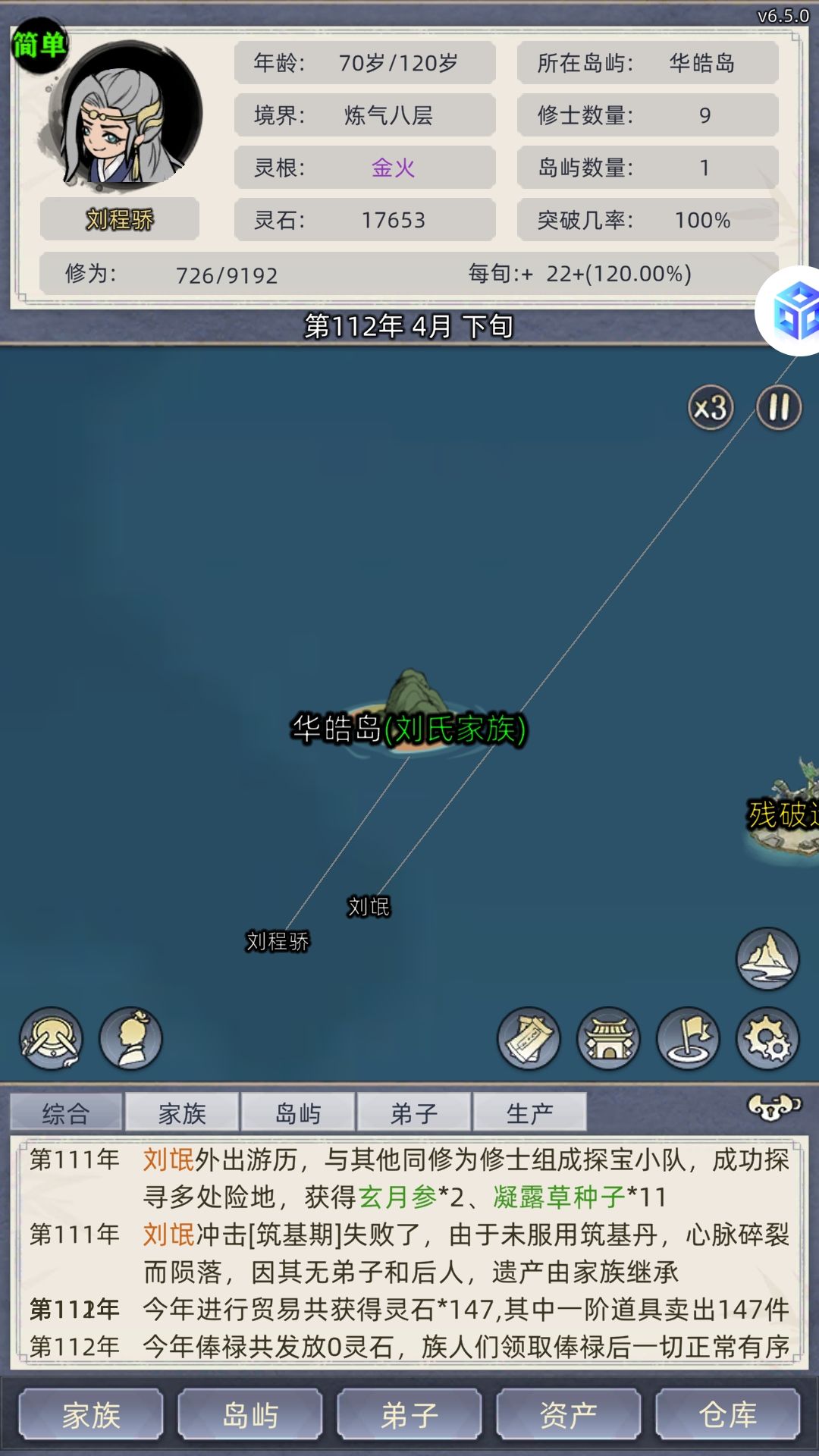 这是啥呀,死了魂也要回家吗 1