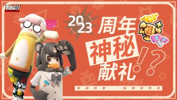 【已开奖】首届玩家盛典vs巨额福利！？许愿一个好运身份牌...