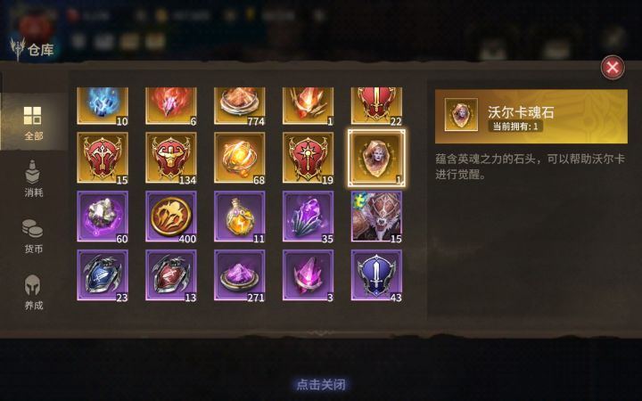 兄弟们才发现有个这个截图