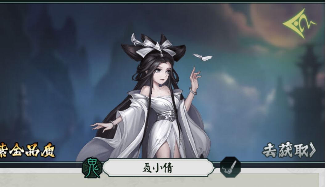 【攻略】阴阳界种族选择及新手方向截图