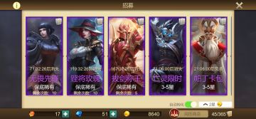 本次更新，新区彻底不能跑区