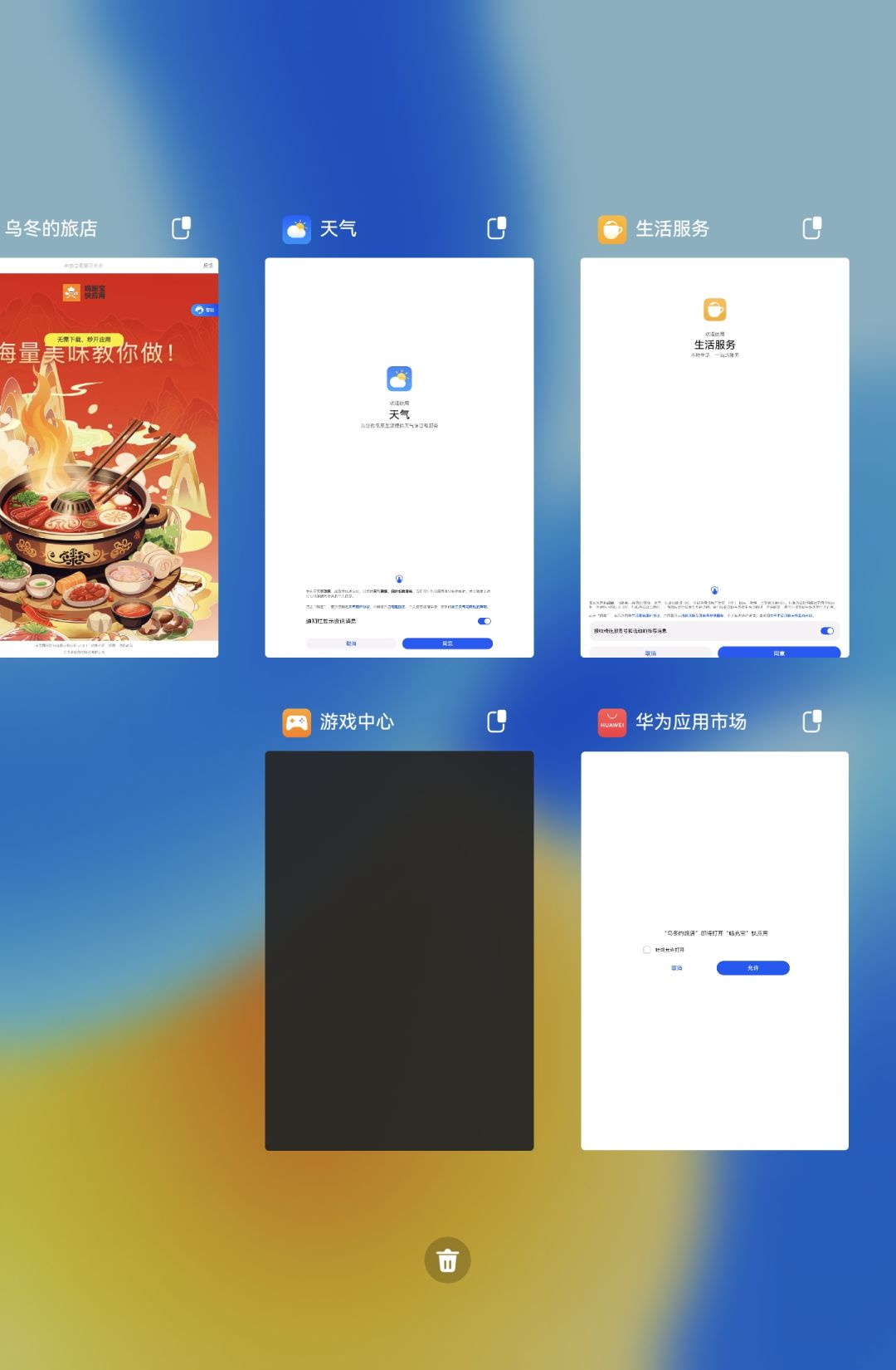 不排斥看广告 2